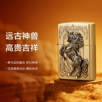 ZIPPO防风火机独角兽