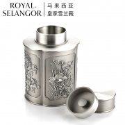 皇家雪兰莪 四君子茶叶罐（小、木盒、配茶叶） #014468MH