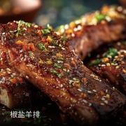 盐池滩羊1888型号