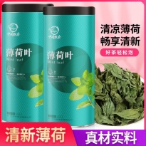 薄荷叶3罐