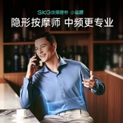 skg腰部按摩器【小蛮腰】无线热敷护腰腹智能按摩仪 腰带多功能揉捏 送男女友生日礼物 S0409AA