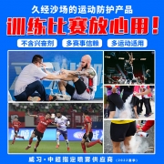 【威习】冷冻喷雾剂急速运动冷却冰敷肌肉舒缓扭伤冷喷剂
