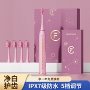艾博尼（Ebonee）成人电动牙刷F1 智能定时声波刷牙充电式软毛牙刷 高效清洁 情侣礼物送男女友 【4支刷头】