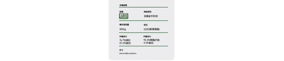 品牌介绍